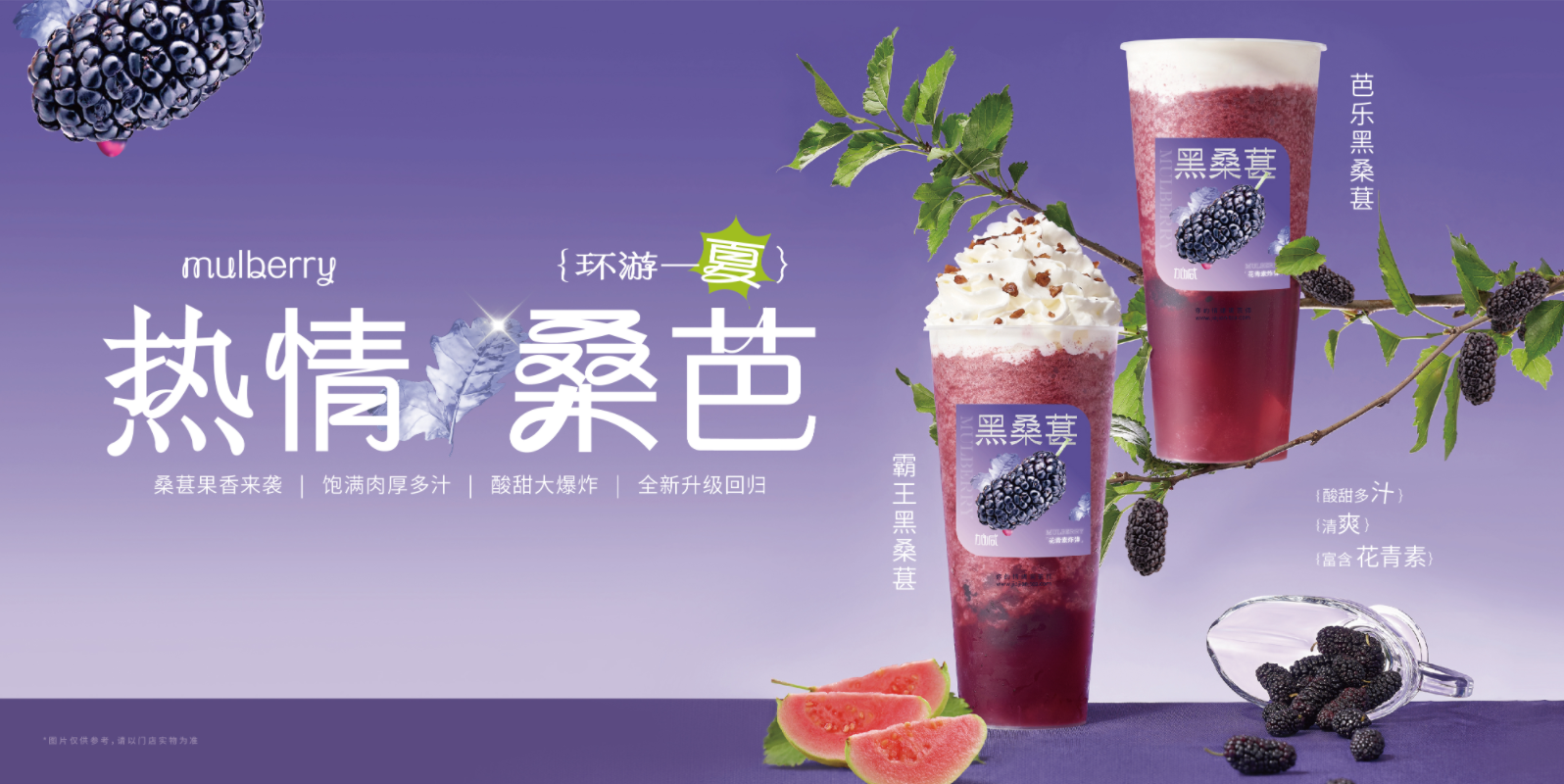 必一运动茶饮：奶茶店的经营有什么技巧可言