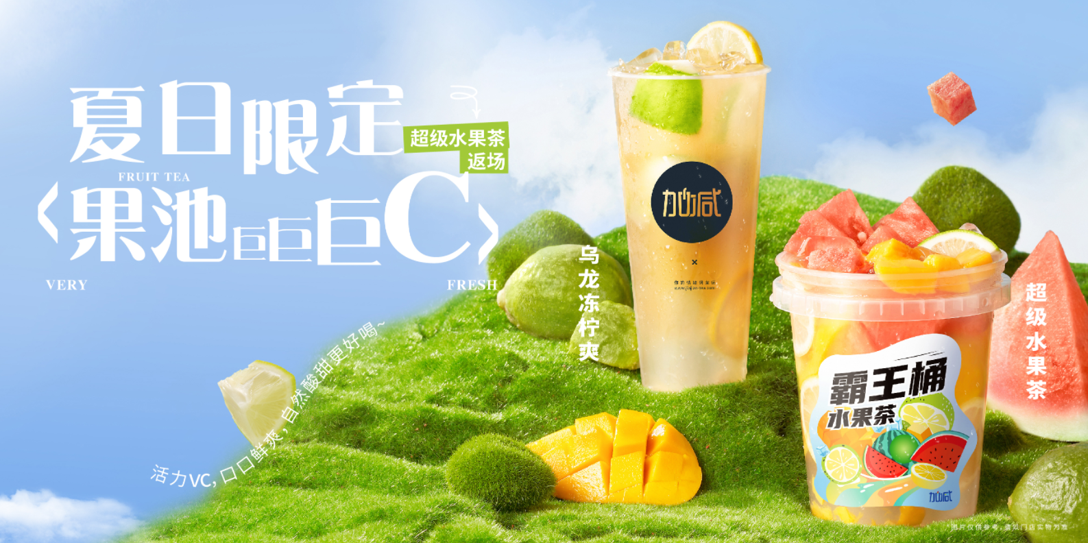 必一运动茶饮|奶茶行业十店九亏？为何奶茶加盟店不减反增？