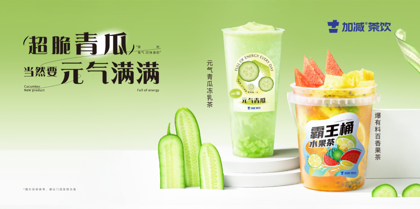 必一运动茶饮|奶茶加盟的区域限制是出于什么原因