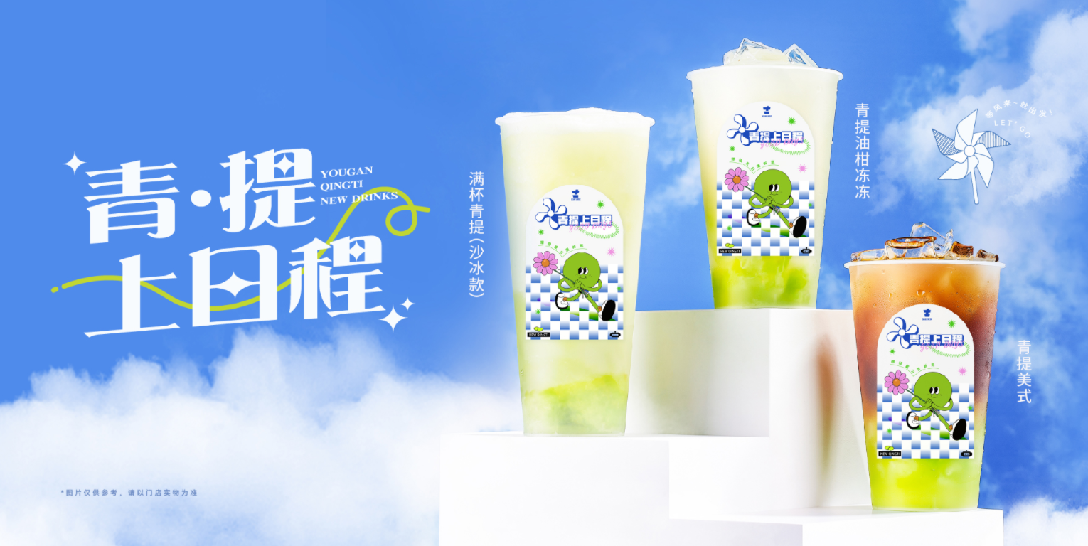 必一运动茶饮怎么样？为什么会被加盟商选择