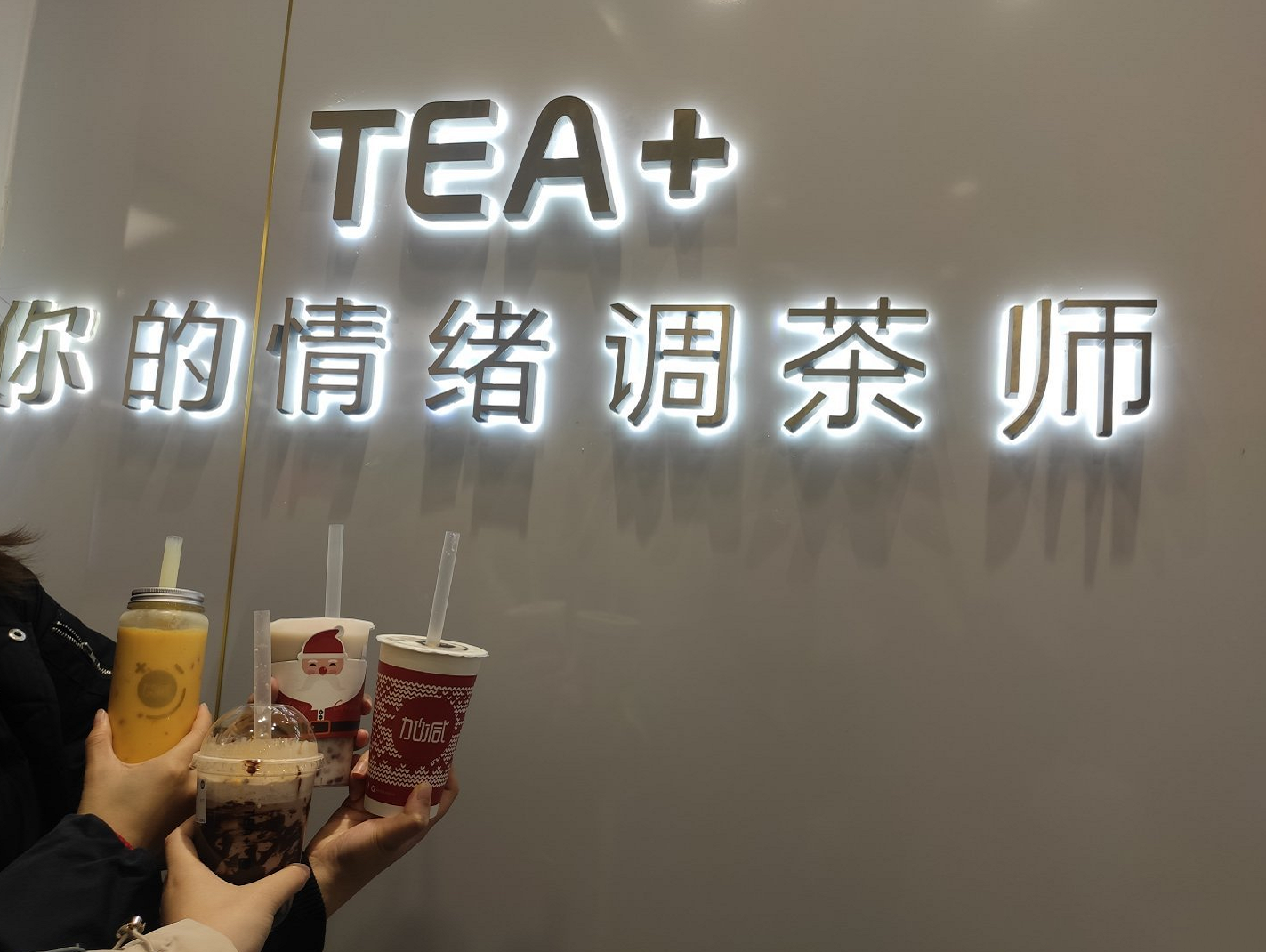 必一运动茶饮|奶茶店提升复购率需哪些方面入手